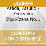 Asada, Atsuko - Zenkyoku Shuu-Izana No Hamauta- cd