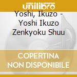 Yoshi, Ikuzo - Yoshi Ikuzo Zenkyoku Shuu cd