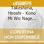 Takeshima, Hiroshi - Kono Mi Wo Nage Te cd