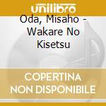 Oda, Misaho - Wakare No Kisetsu cd