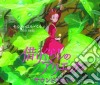 Cecile Corbel - Karigurashi No Arrietty Soundtrack cd