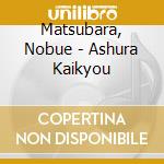 Matsubara, Nobue - Ashura Kaikyou cd