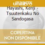 Hayashi, Kenji - Tsuutenkaku No Sandogasa cd