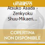 Atsuko Asada - Zenkyoku Shuu-Mikaeri Bashi Made- cd
