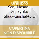 Sen, Masao - Zenkyoku Shuu-Kansha!45 Shuunen cd
