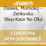 Osawa, Momoko - Zenkyoku Shuu-Kaze No Oka cd
