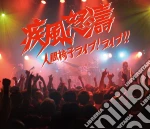 Ningenisu - Shippuu Dotou-Ningenisu Live!Live!! (3 Cd) cd