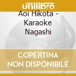 Aoi Hikota - Karaoke Nagashi cd