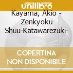 Kayama, Akio - Zenkyoku Shuu-Katawarezuki- cd