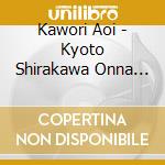 Kawori Aoi - Kyoto Shirakawa Onna Gawa cd