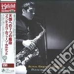 Cafiso Francesco - Seven Steps To Heaven cd