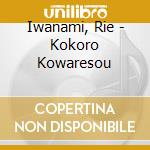Iwanami, Rie - Kokoro Kowaresou cd
