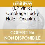 (LP Vinile) Omokage Lucky Hole - Ongaku Girai vinile