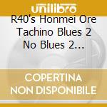 R40's Honmei Ore Tachino Blues 2 No Blues 2 / Various cd