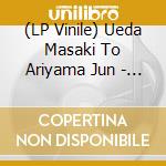 (LP Vinile) Ueda Masaki To Ariyama Jun - Bochibochi Ikoka vinile