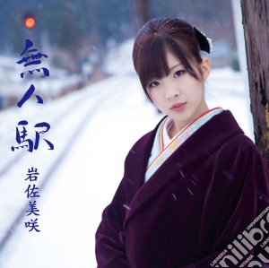 Misaki Iwasa - Mujin Eki cd musicale di Iwasa, Misaki