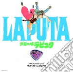 (LP Vinile) Joe Hisaishi - Laputa: Image Album / O.S.T. vinile