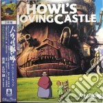 (LP Vinile) Howl'S Moving Castle -Sound Track- Limited / Japan Record Day 2020