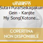 Suta+Pura!Seikagakuin Gein - Kanjite My Song(Kotone Ver.) cd