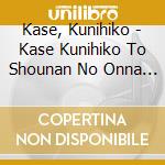 Kase, Kunihiko - Kase Kunihiko To Shounan No Onna Tachi cd