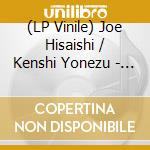 (LP Vinile) Joe Hisaishi / Kenshi Yonezu - The Boy And The Heron (Soundtrack) (2 Lp) vinile