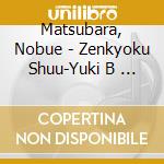 Matsubara, Nobue - Zenkyoku Shuu-Yuki B                Anka- cd musicale di Matsubara, Nobue