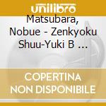 Matsubara, Nobue - Zenkyoku Shuu-Yuki B                Anka- cd