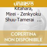 Kitahara, Mirei - Zenkyoku Shuu-Tamerai               - cd
