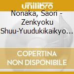 Nonaka, Saori - Zenkyoku Shuu-Yuudukikaikyo         Kaikyou- cd