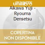 Aikawa Yuji - Ryouma Densetsu cd
