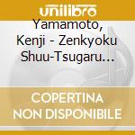 Yamamoto, Kenji - Zenkyoku Shuu-Tsugaru No Akari No Akari- cd