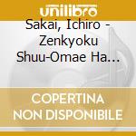 Sakai, Ichiro - Zenkyoku Shuu-Omae Ha Nakuna Akuna- cd