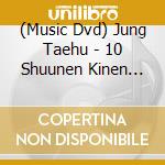 (Music Dvd) Jung Taehu - 10 Shuunen Kinen Music Video Collection -Joyful World- cd musicale