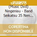 (Music Dvd) Ningenisu - Band Seikatsu 35 Nen Kaiki To Gensou (2 Dvd) cd