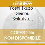 Yoshi Ikuzo - Geinou Seikatsu Yonjusshuunen Kikaku Single Perfect Collection cd