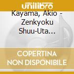 Kayama, Akio - Zenkyoku Shuu-Uta Isshou            - cd