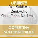 Ito, Sakiko - Zenkyoku Shuu-Onna No Uta           - cd