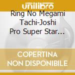 Ring No Megami Tachi-Joshi Pro Super Star Retsuden / Various cd