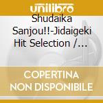 Shudaika Sanjou!!-Jidaigeki Hit Selection / Various cd