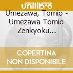 Umezawa, Tomio - Umezawa Tomio Zenkyoku Shuu-Shirakami Koi Uta- cd
