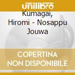 Kumagai, Hiromi - Nosappu Jouwa cd