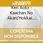 Ken Aoto - Kaachan No Akari/Hokkai No Inutachi cd