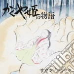 Joe Hisaishi - Kaguyahime No Monogatari Soundtrack / O.S.T. cd