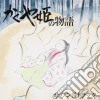 Joe Hisaishi - Kaguyahime No Monogatari Soundtrack / O.S.T. cd