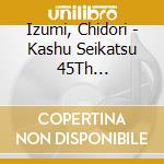 Izumi, Chidori - Kashu Seikatsu 45Th Zenkyokushu     O Shuunen Zenkyoku Shuu -Meoto Bushi cd