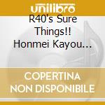 R40's Sure Things!! Honmei Kayou Karaoke Hit Songs / Various cd