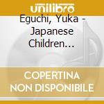 Eguchi, Yuka - Japanese Children Song:Violin&Cello cd