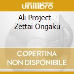 Ali Project - Zettai Ongaku cd