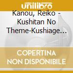 Kanou, Reiko - Kushitan No Theme-Kushiage To Tsutenkaku To Watashi cd
