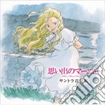 Omoide No Marnie Ongaku Shu / O.S.T. cd